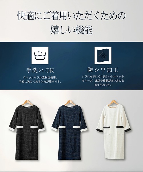 DRESS LAB（ドレスラボ） スカートスーツ 「セレモニースーツ/手洗い可