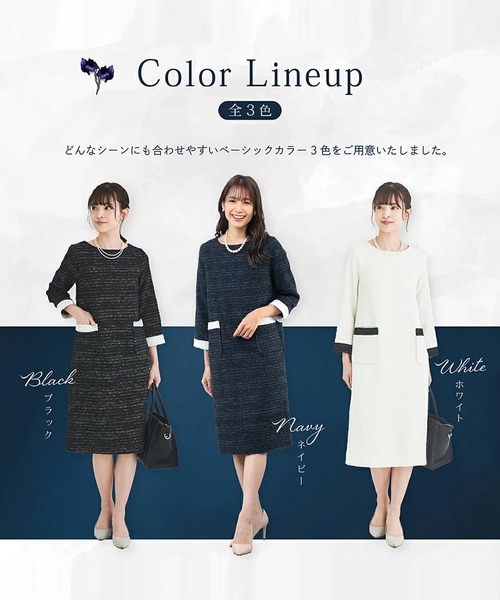 DRESS LAB（ドレスラボ） スカートスーツ 「セレモニースーツ/手洗い可