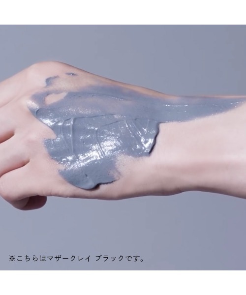 ROAliv（ロアリブ） パック シートマスク マザークレイ ブラック 240g