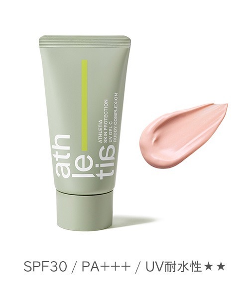 ATHLETIA スキンプロテクション UVジェル 80g 2本セット athletia 化粧下地 下地 スキンプロテクション UVジェル C : ZOZOTOWN