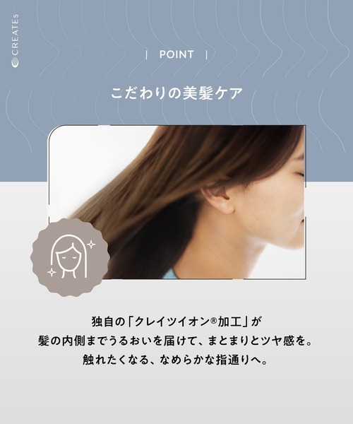 CREATEs（クレイツ） ノマドライヤー (アーバンブルー)「EC限定カラー