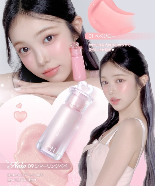 2aN（トゥーエーエヌ） チーク 「NEW」「2aN/トゥーエーエヌ」Heart