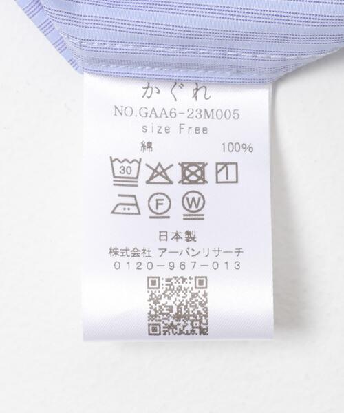 かぐれ ブラウス シャツ コットンストライプレギュラーシャツ