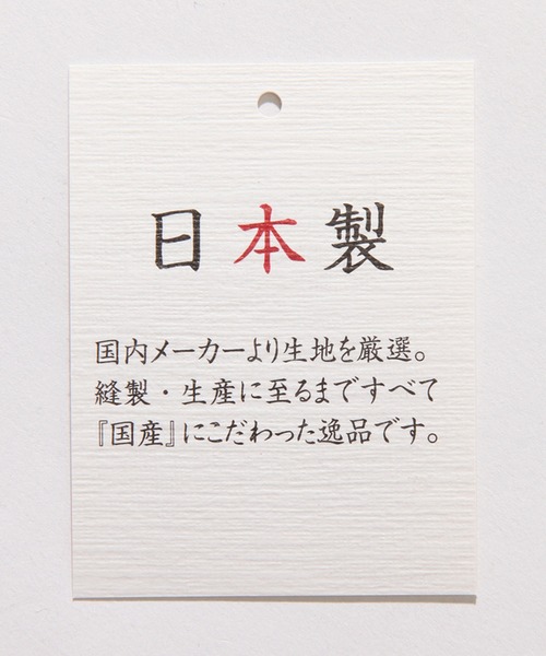 「CORPUS SELECT」 「Garcon Wave」7分袖シャツ MEDIUM ホワイト メンズ_画像3