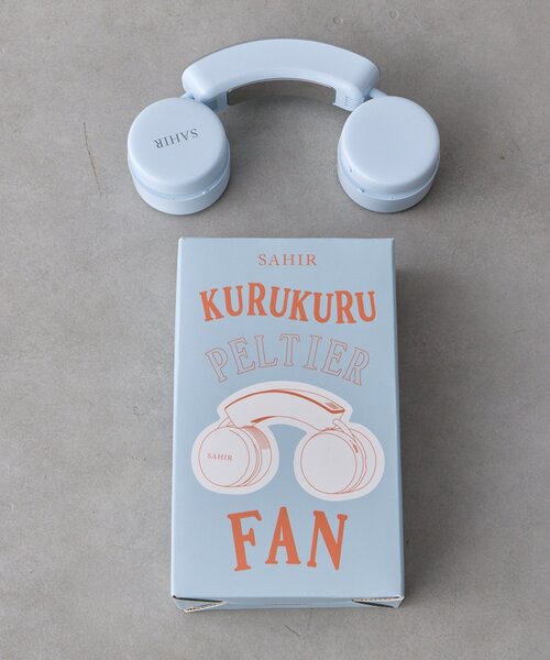 SAHIR（サヒール） 「冷却プレート付き」「SAHIR サヒール」Kurukuru