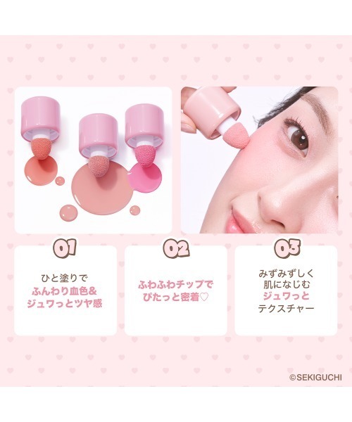 MilleFee（ミルフィー） コスメセット コフレ モンチッチ メイクアップ
