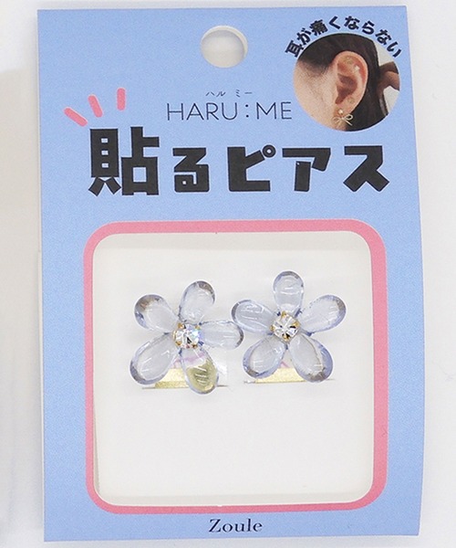 █haruharu★ピアス Zoule（ゾーラ） イヤリング ゾーラ：HARU:ME シリーズ Haru-22 花