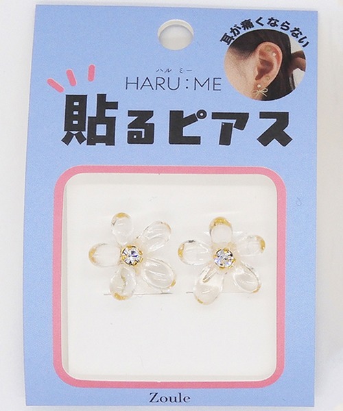 Zoule（ゾーラ） イヤリング ゾーラ：HARU:ME シリーズ Haru-22 花