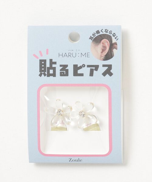 █haruharu★ピアス Zoule（ゾーラ） イヤリング ゾーラ：HARU:ME シリーズ Haru-22 花