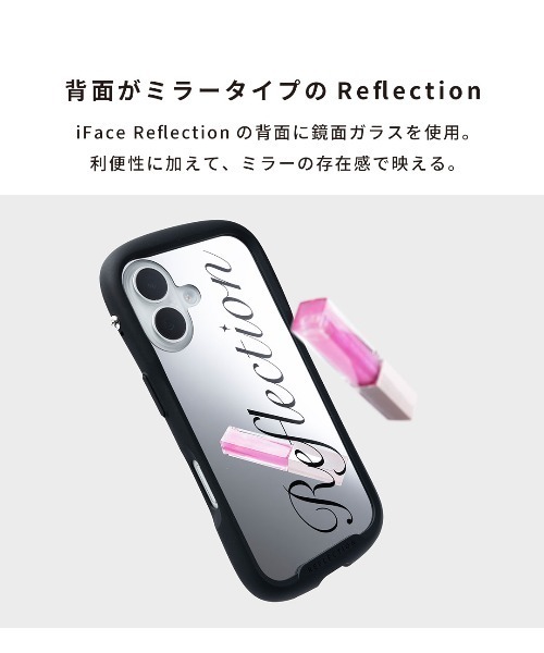 iFace スマホケース iPhone 17/17Pro/16/15/14/13 専用 Reflection
