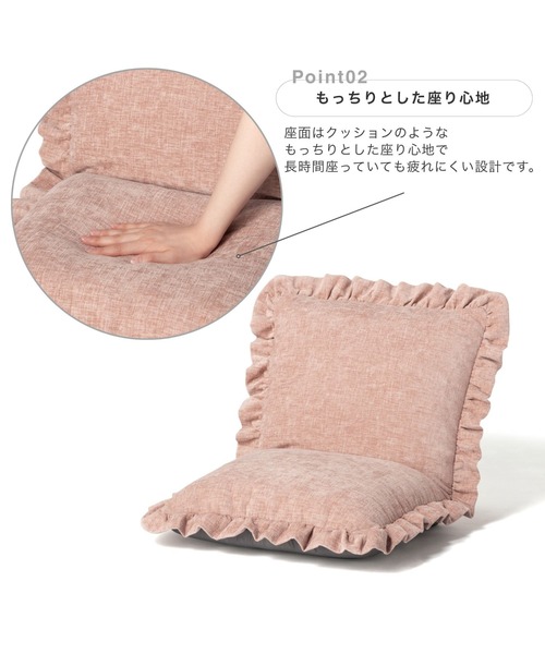 フランフラン Francfranc ピンク ベージュ 座椅子 フロアチェア 椅子 Francfranc（フランフラン） 家具 グレース フロアチェア S ピンク