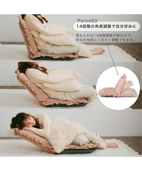 Francfranc（フランフラン） 家具 グレース フロアチェア S ピンク