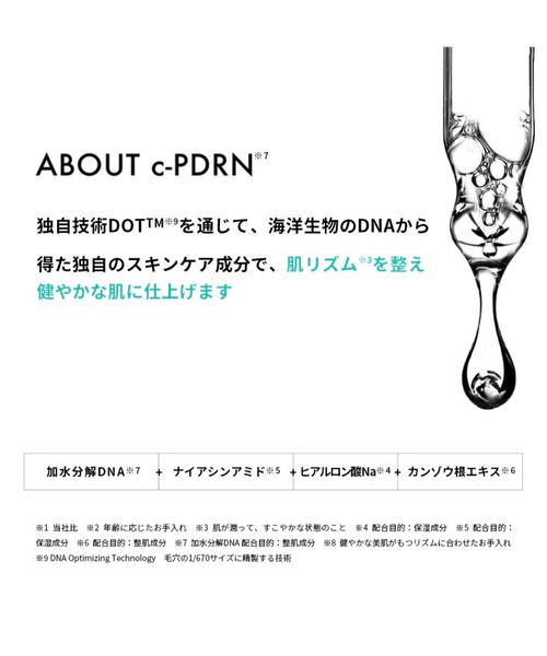新品未使用 正規品 リジュラン クリーム＆パックの通販 by