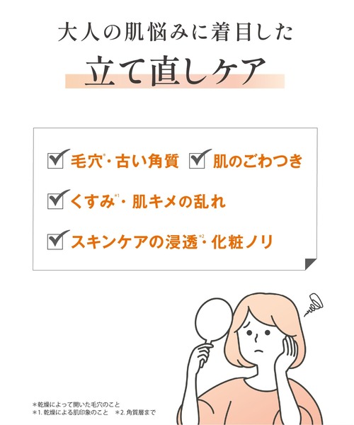 NATURE REPUBLIC パック シートマスク ネイチャーリパブリック