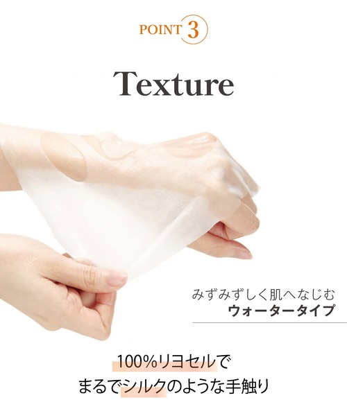 NATURE REPUBLIC（ネイチャーリパブリック） パック シートマスク