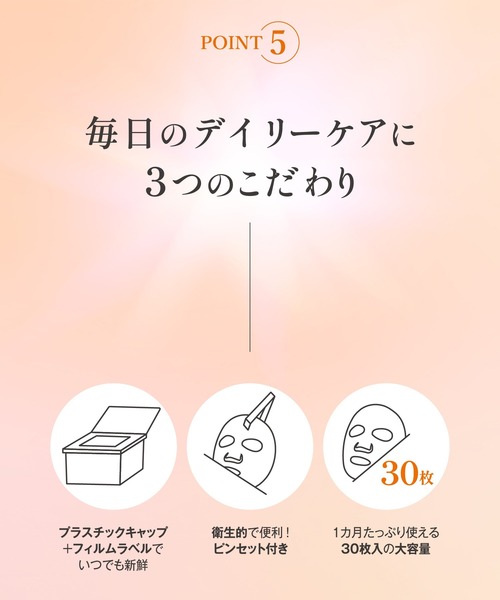 NATURE REPUBLIC（ネイチャーリパブリック） パック シートマスク