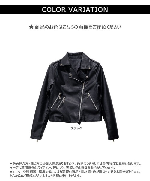 INED 辛口ライダース　ジャケット黒 CLOTHY レザージャケット ライダース 「辛口エッセンスでいつもの