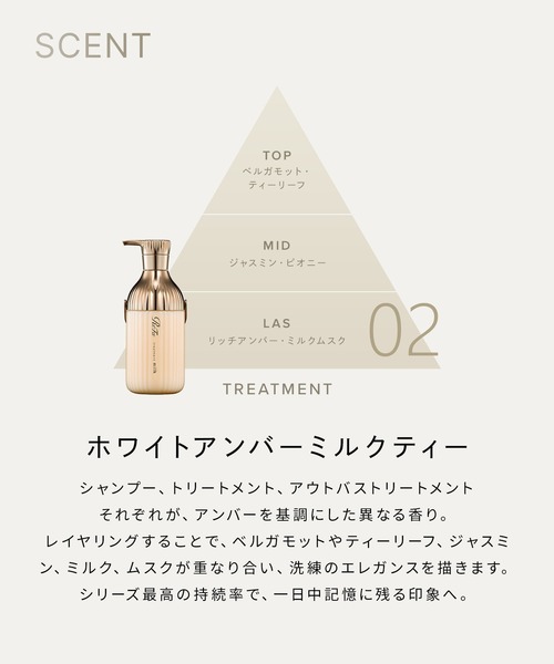 シャンプー リファ ミルクプロテインシャンプーロイヤル 500ml