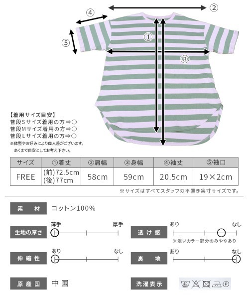 「reca」 半袖Tシャツ FREE ベージュ系その他 レディース_画像5