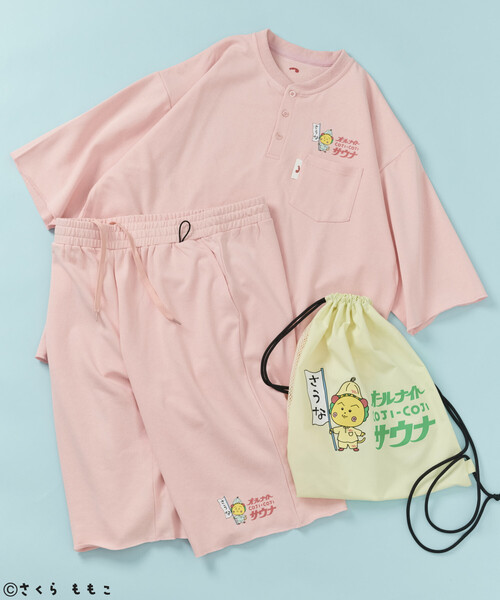 FREAKS STORE コジコジコラボパジャマ FREAK'S STORE（フリークスストア） パジャマ COJI-COJI × SAUVENIR