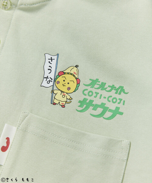 FREAK'S STORE（フリークスストア） パジャマ COJI-COJI × SAUVENIR