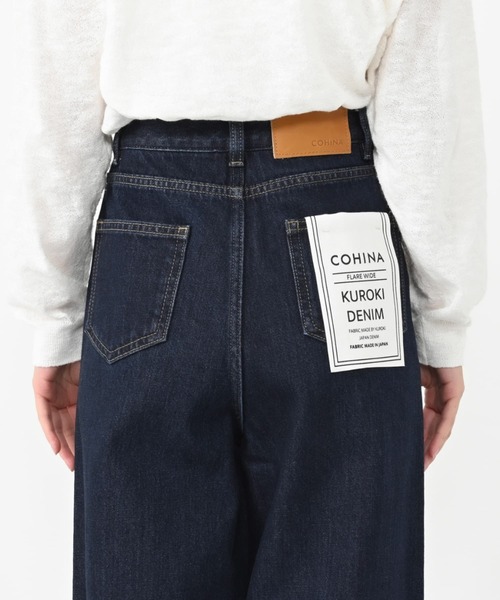 「COHINA」 デニムパンツ XX-SMALL ネイビー レディース_画像8