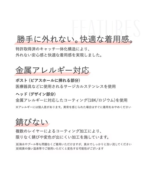 ピアス 「BAQLESS」ボタンパール ピアス レディースの画像