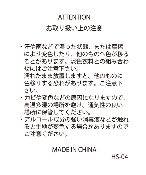 GLOBAL WORK（グローバルワーク） トートバッグ ラインテープ巾着
