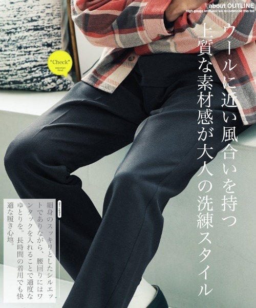 JIGGYS SHOP（ジギーズショップ） パンツ ウール調ワンタック