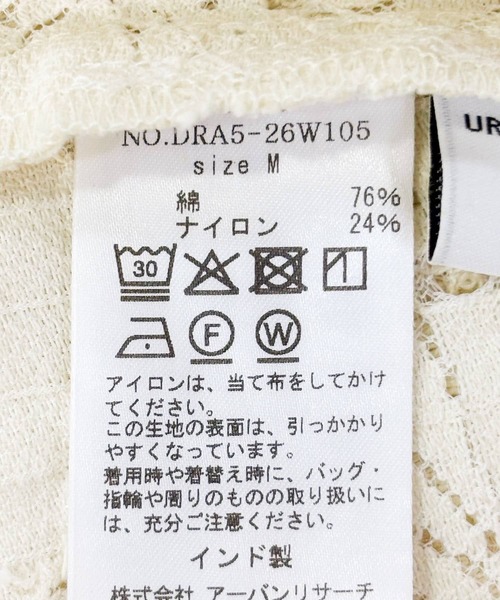URBAN RESEARCH DOORS ワンピース サークルレース2WAYワンピース