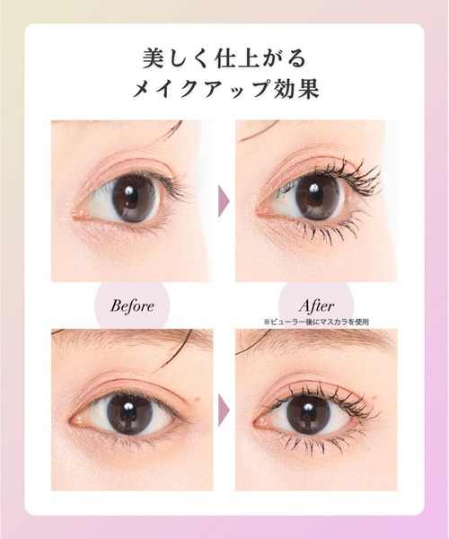 ruban de chouchou（リュバン デ シュシュ） マスカラ マスカラ