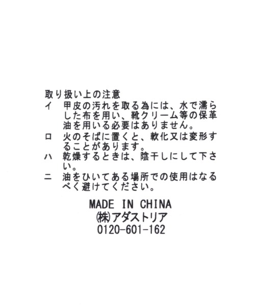 「LOWRYS FARM」 シューズ LARGE ブラウン レディース_画像3