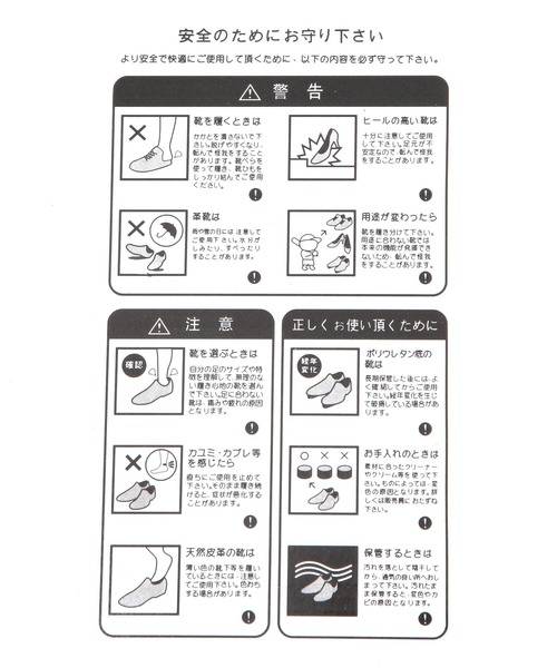「LOWRYS FARM」 シューズ LARGE ブラウン レディース_画像6