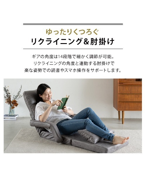 東京家具 家具 オットマン座椅子 肘掛け付き Mollet(モレット