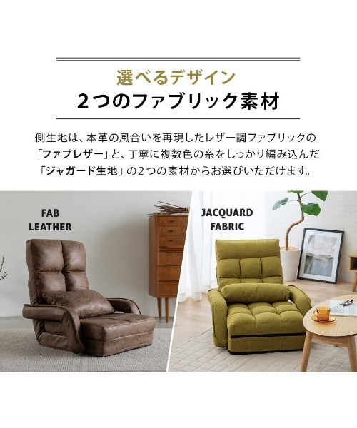 ★美品★ マルチユース リラックスチェア Mollet / モレット オットマン・チェア・ベッド 東京家具 家具 オットマン座椅子 肘掛け付き Mollet(モレット