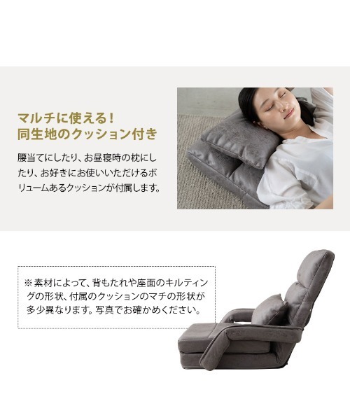 東京家具 家具 オットマン座椅子 肘掛け付き Mollet(モレット