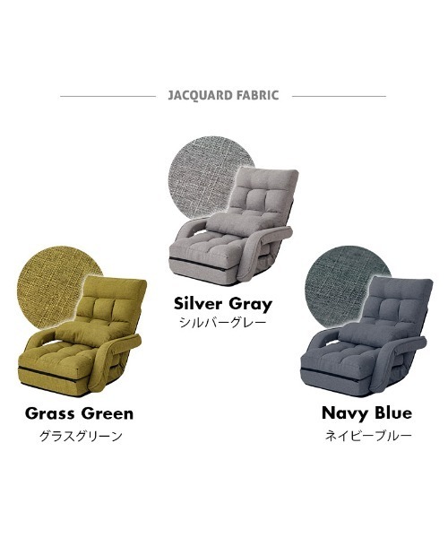 ★美品★ マルチユース リラックスチェア Mollet / モレット オットマン・チェア・ベッド 東京家具 家具 オットマン座椅子 肘掛け付き Mollet(モレット