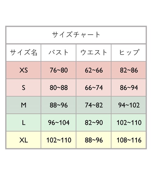 【専用】スリップS Sun Goes Downサテンintimissimi LTD938663J-FI.jpeg