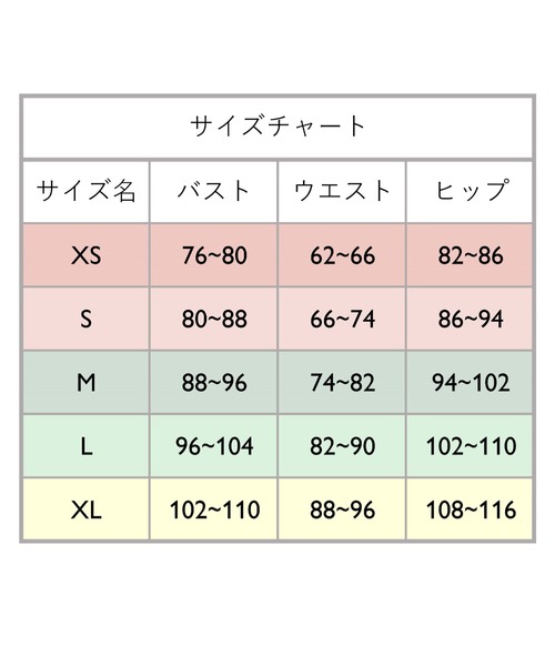 レディース ロングスリーブ モダール スクープネック ボディースーツ｜zozo｜09