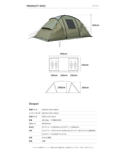 S'more 「S'more / Deeper 」 テント : ZOZOTOWN Yahoo!店 - 通販