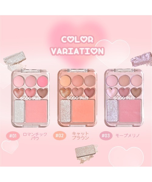GOGO TALES アイシャドウ マイスウィートカラーパレット : ZOZOTOWN