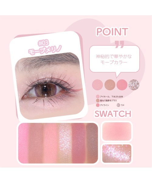 GOGO TALES アイシャドウ マイスウィートカラーパレット : ZOZOTOWN