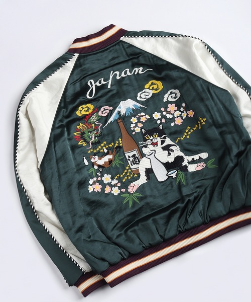 HOUSTON（ヒューストン） スカジャン レディース スカジャン 猫刺繍
