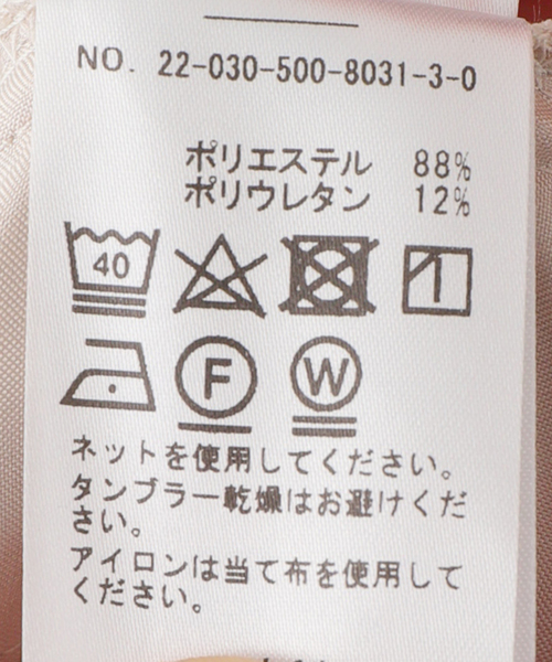 ベージュ、今日発送36サイズ Deuxieme Classe（ドゥーズィエムクラス） イージーパンツ 36 ベージュ