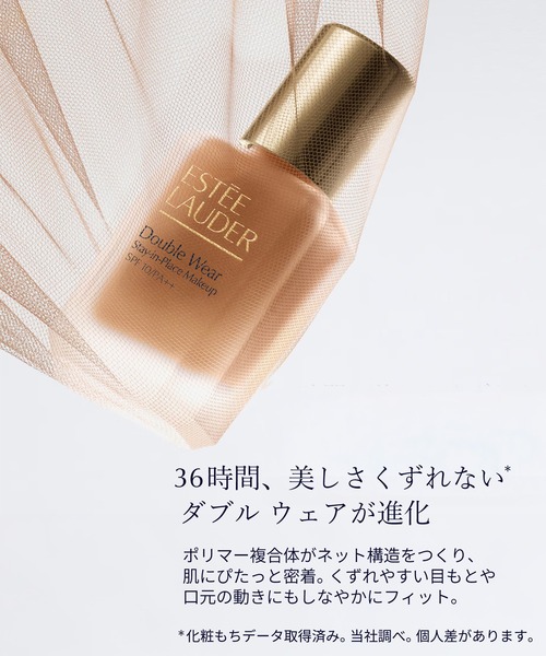 エステーローダキラキラファンデーション13000円未使用 ESTEE LAUDER（エスティローダー） ファンデーション エスティ