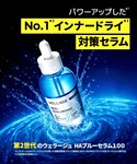 コスメセット コフレ ウェラージュ 「限定」水...の詳細画像3