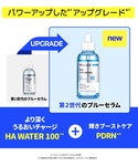 コスメセット コフレ ウェラージュ 「限定」水...の詳細画像4