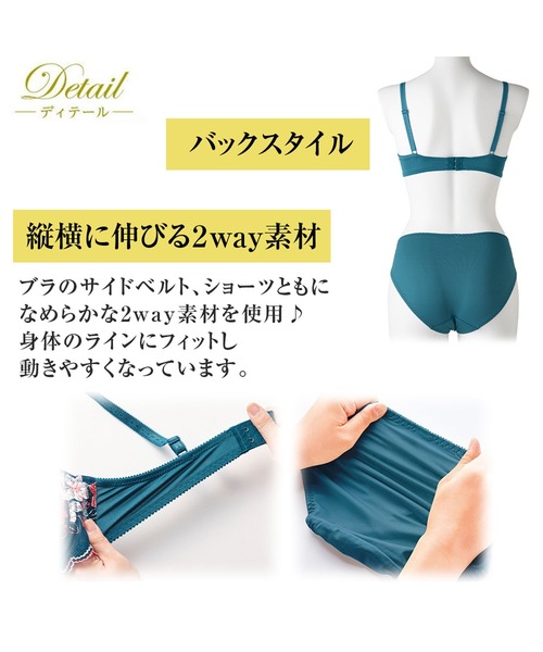 YU'NOW ブラジャー＆ショーツセット D70 YU'NOW｜ユナウのブラ&ショーツ通販 - ZOZOTOWN