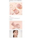 化粧下地 下地 「MISSHA/ミシャ」グロウ...の詳細画像1