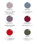 マニキュア ネイル ネイルズインク nails...の詳細画像3